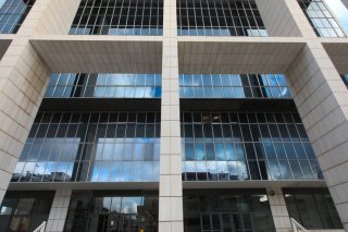 areios pagos